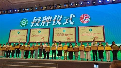 全国亚健康防治公益盛会启幕 黄十字研究中心落地苏州